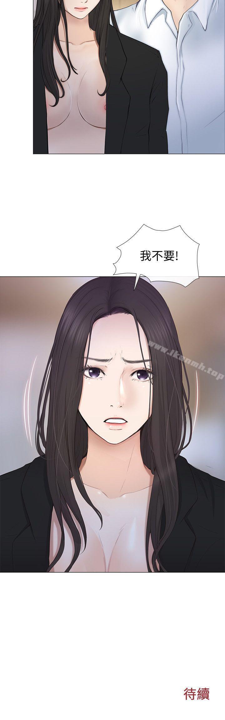 31P - 人夫的悸动