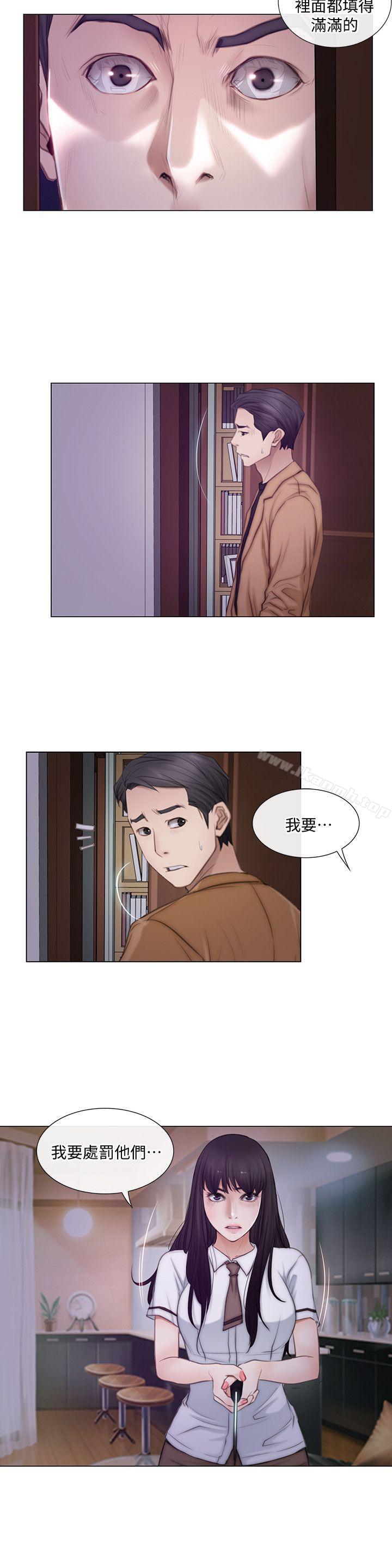 13P - 人夫的悸动