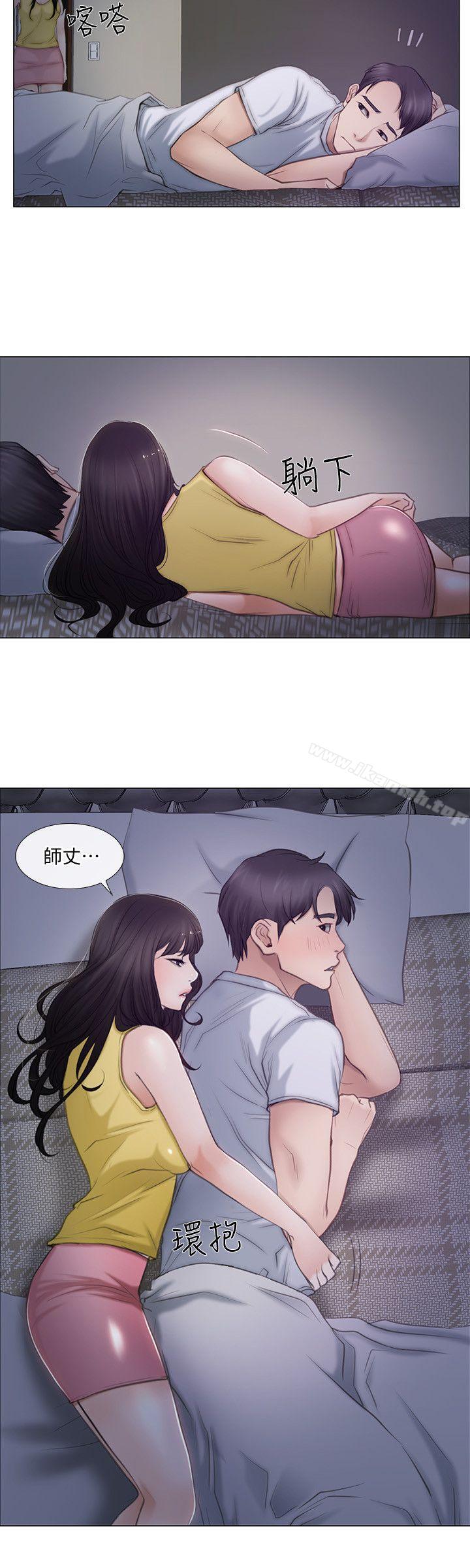 21P - 人夫的悸动