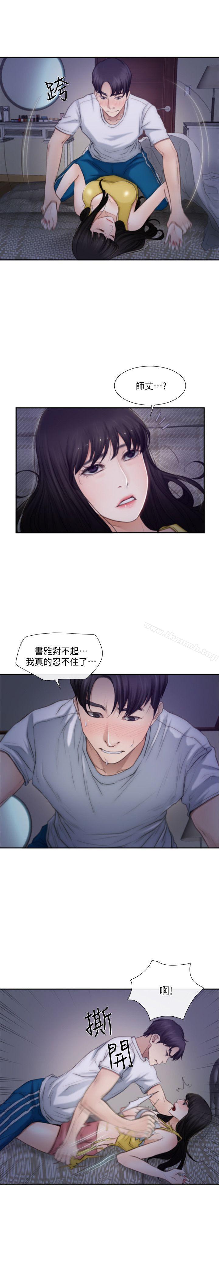 24P - 人夫的悸动