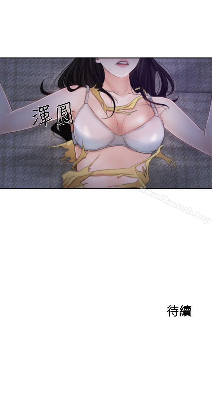 25P - 人夫的悸动