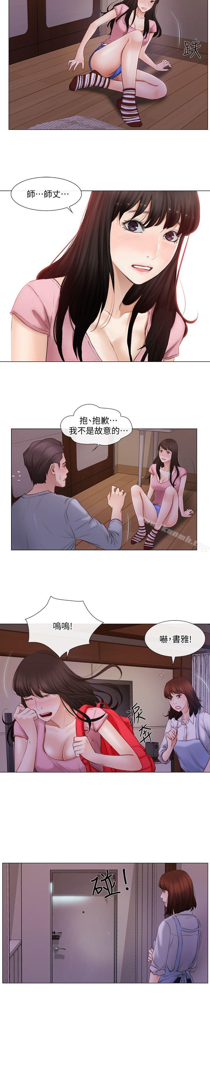 5P - 人夫的悸动