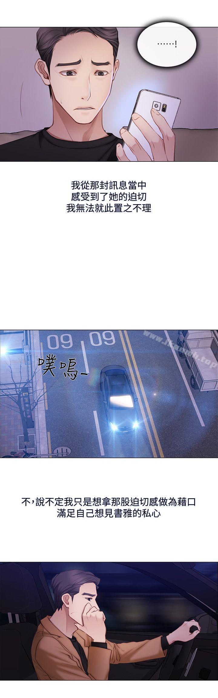 7P - 人夫的悸动
