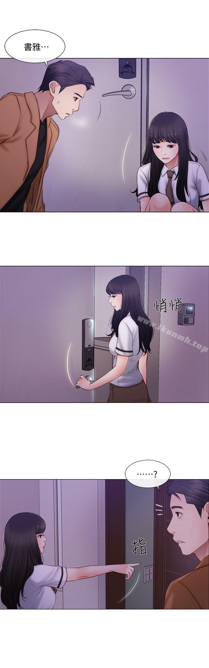 9P - 人夫的悸动