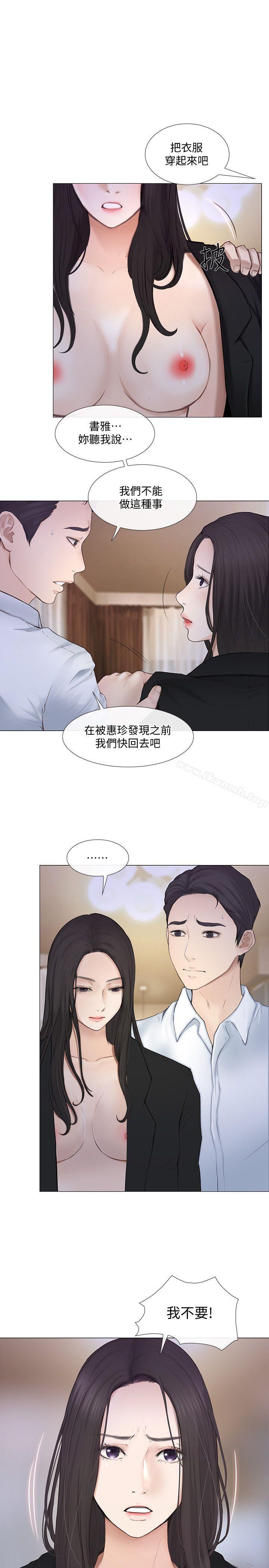 1P - 人夫的悸动