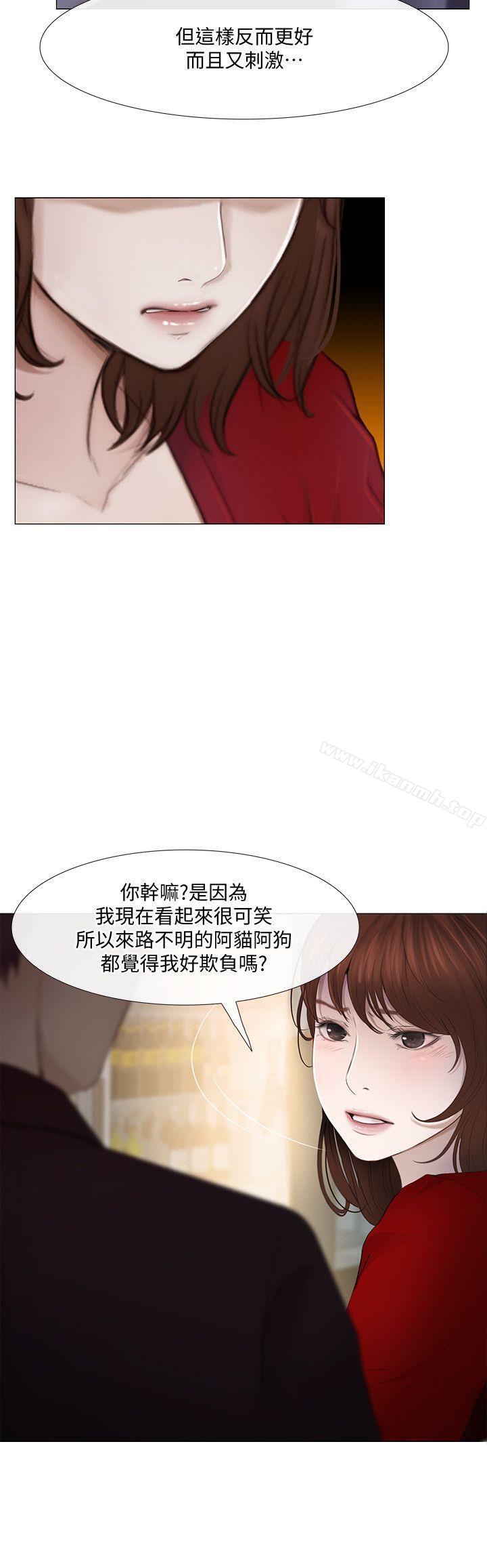 15P - 人夫的悸动