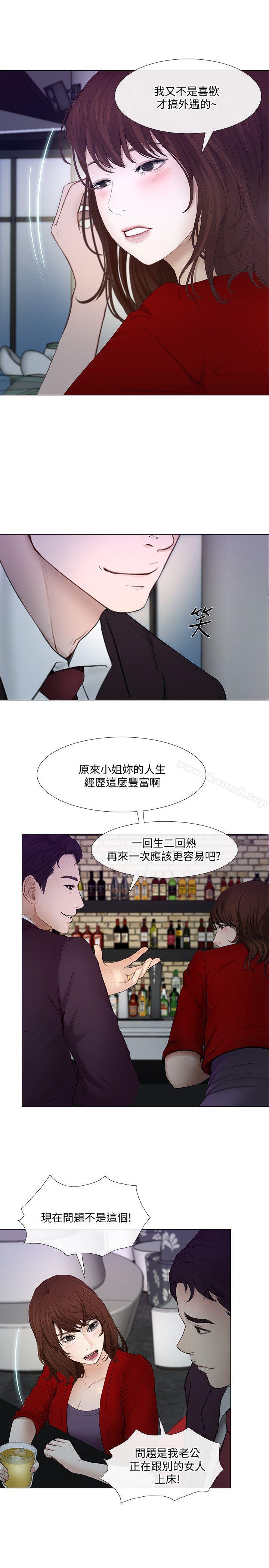 16P - 人夫的悸动
