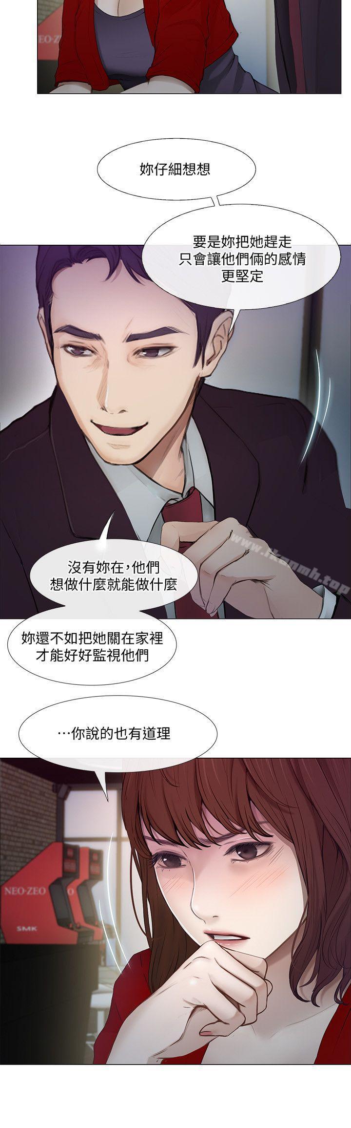 19P - 人夫的悸动