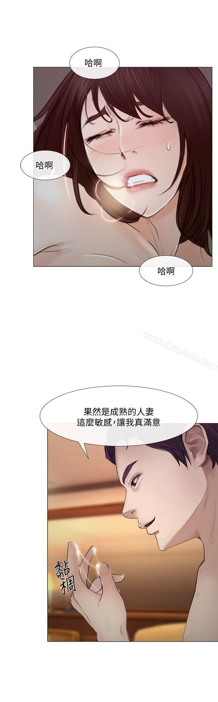 27P - 人夫的悸动