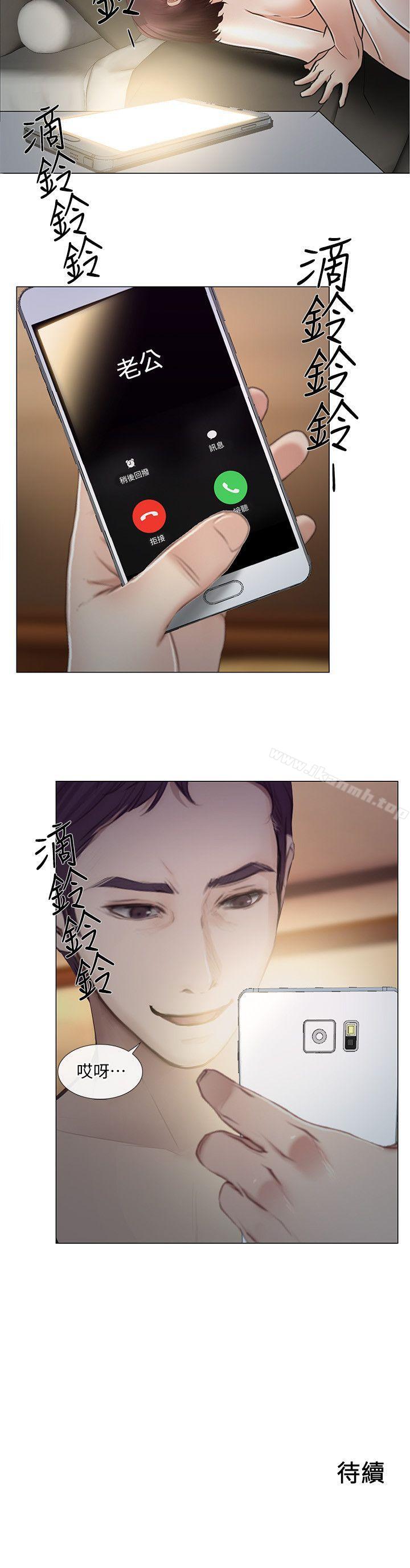 31P - 人夫的悸动