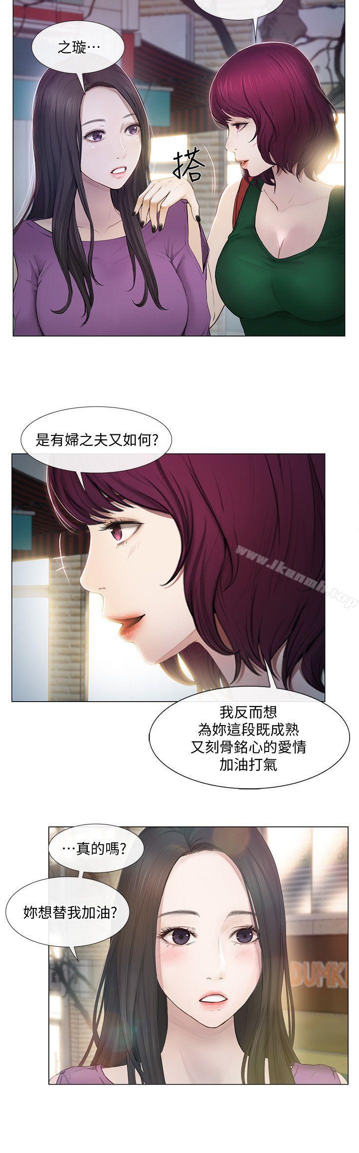 7P - 人夫的悸动