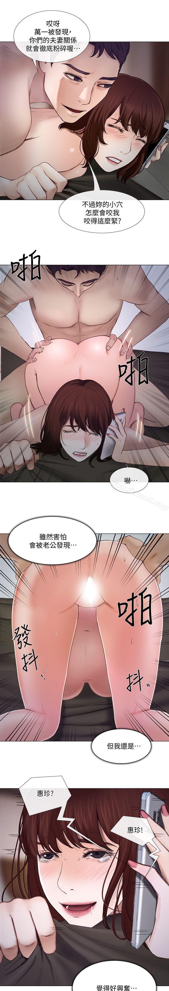 10P - 人夫的悸动