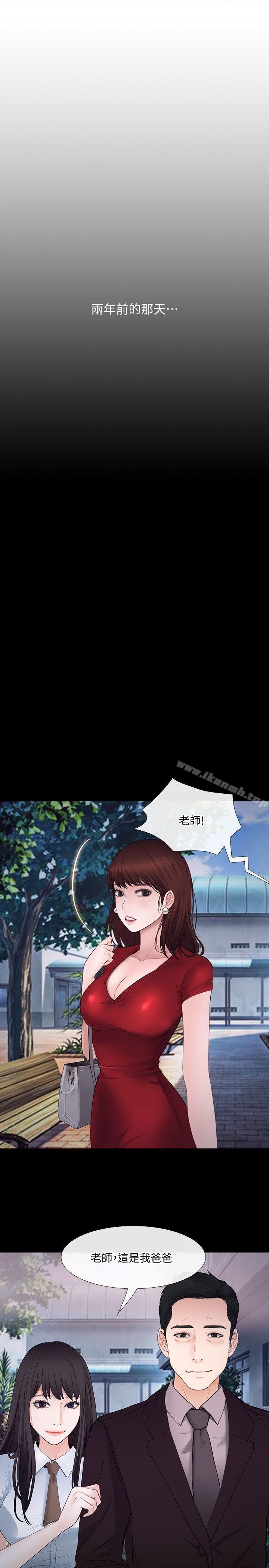 16P - 人夫的悸动