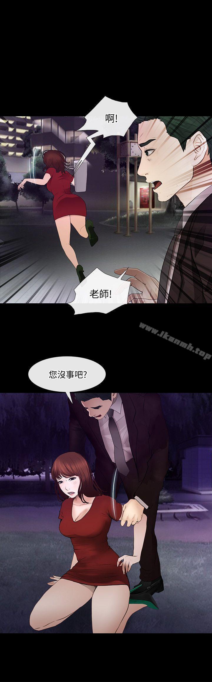 21P - 人夫的悸动
