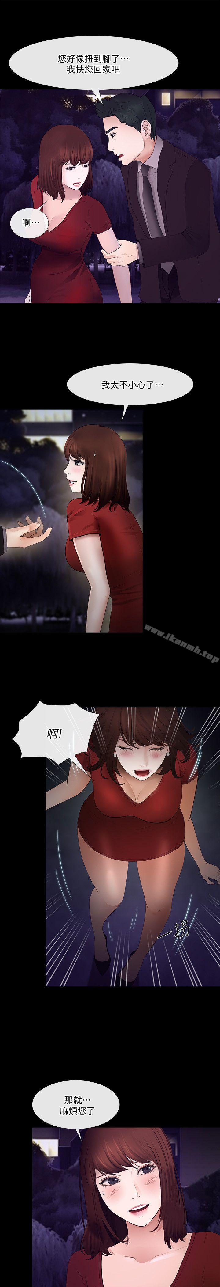 22P - 人夫的悸动