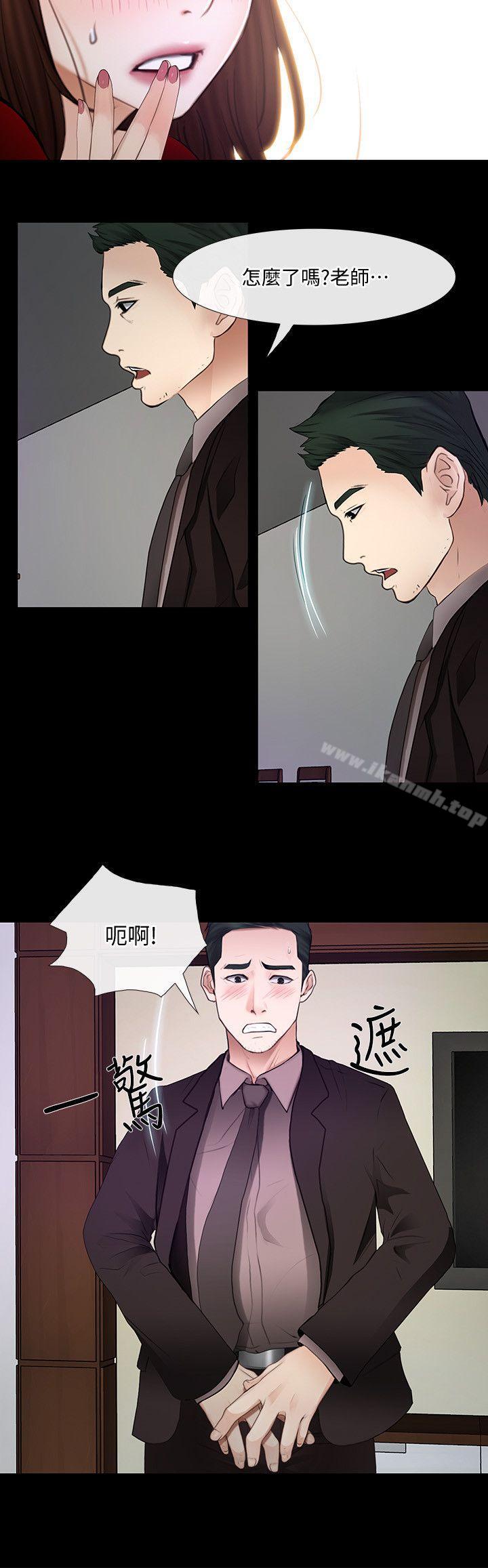 26P - 人夫的悸动