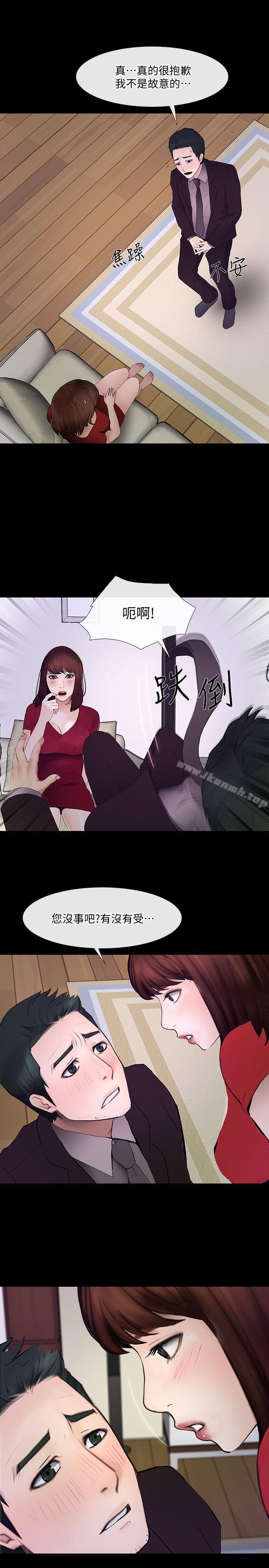 27P - 人夫的悸动