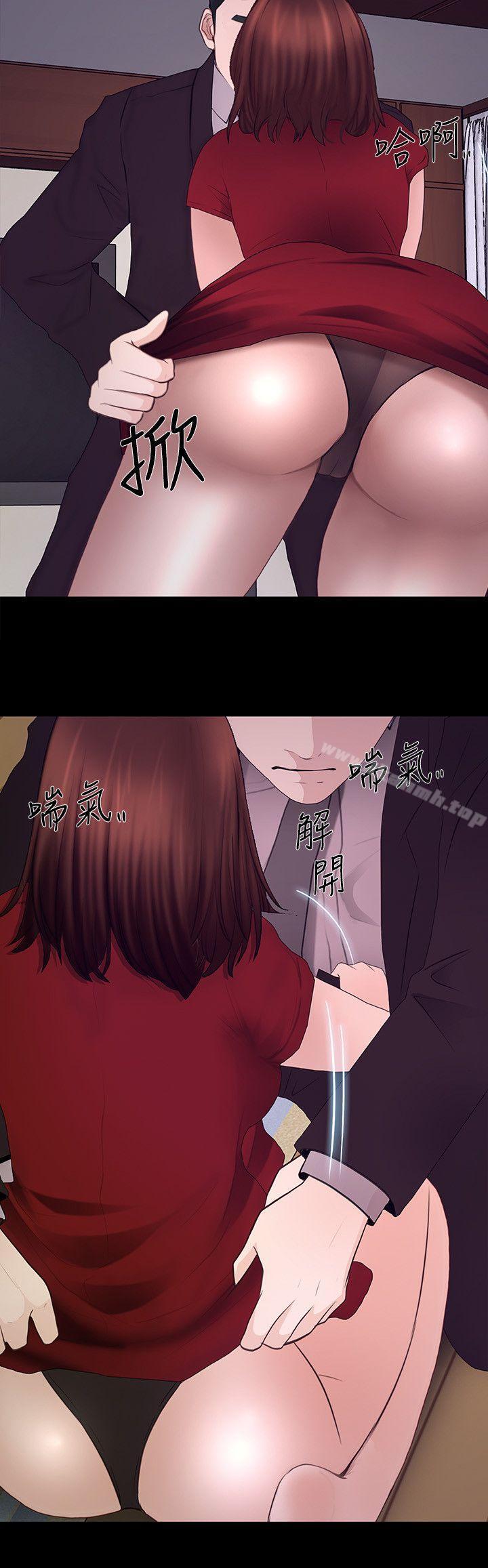 30P - 人夫的悸动