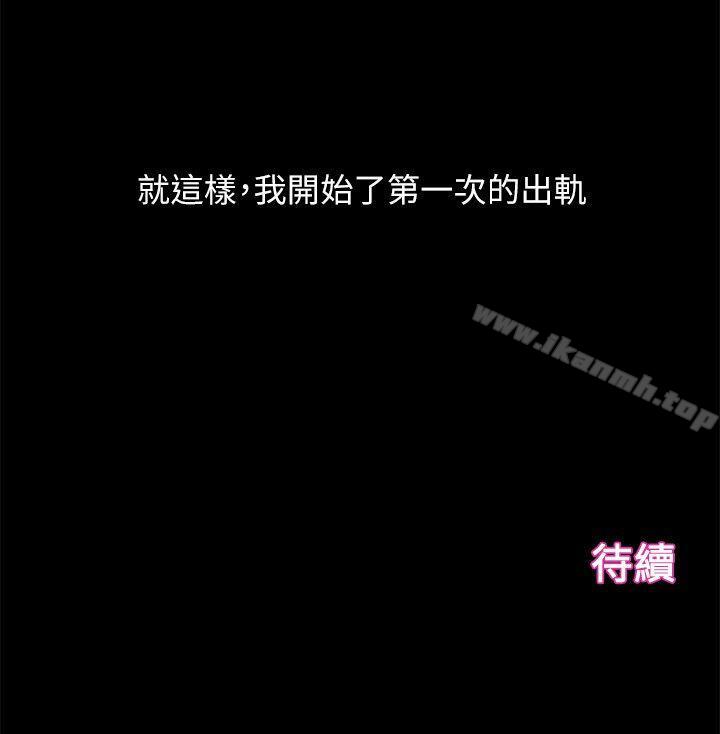 32P - 人夫的悸动