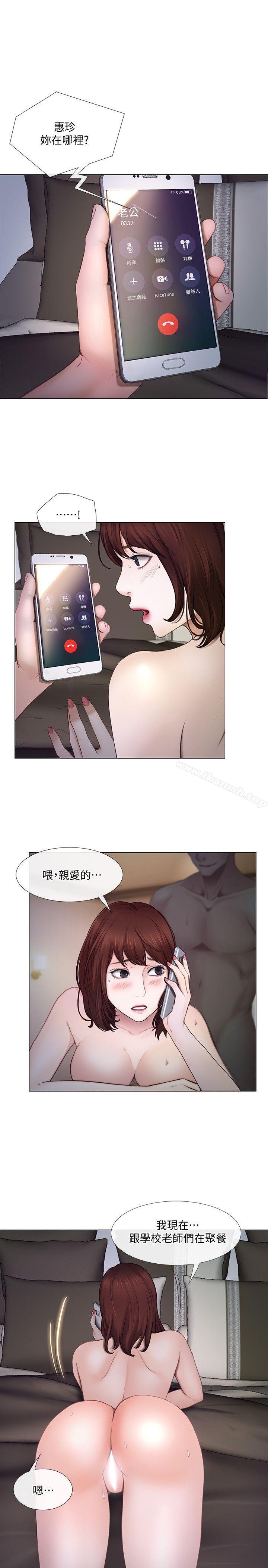 6P - 人夫的悸动