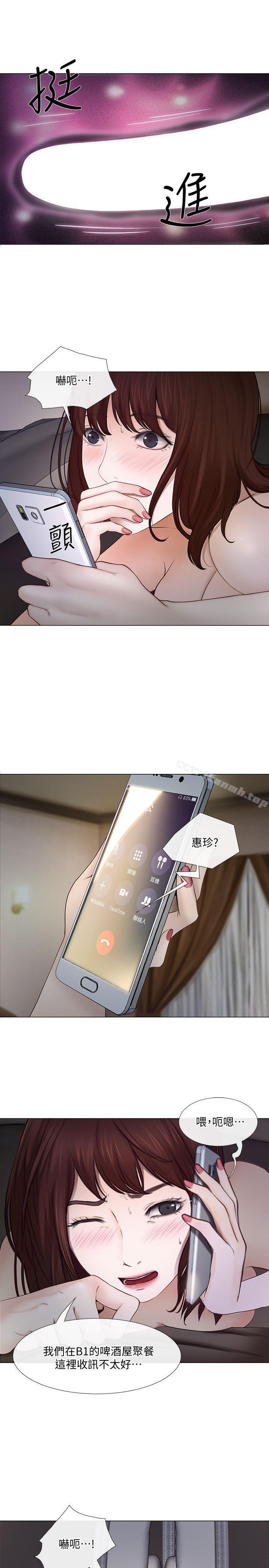 8P - 人夫的悸动