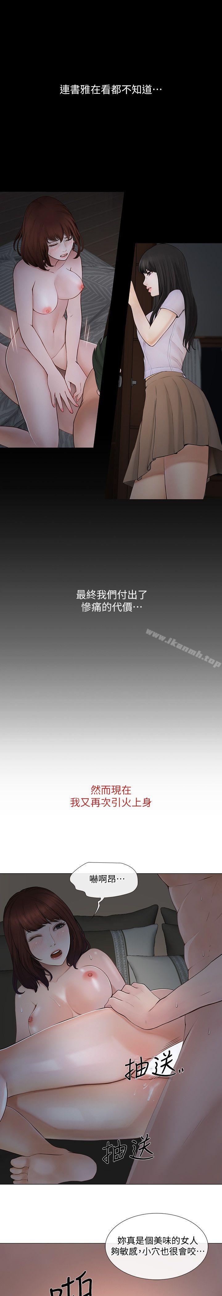 10P - 人夫的悸动