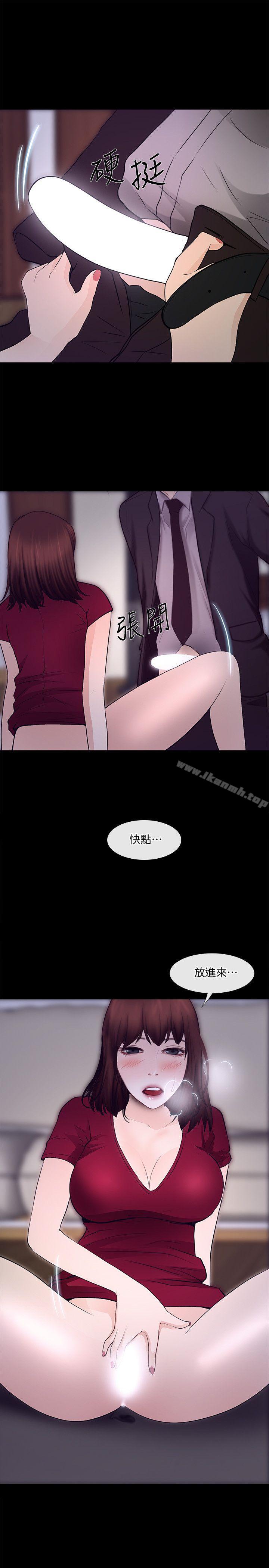 1P - 人夫的悸动