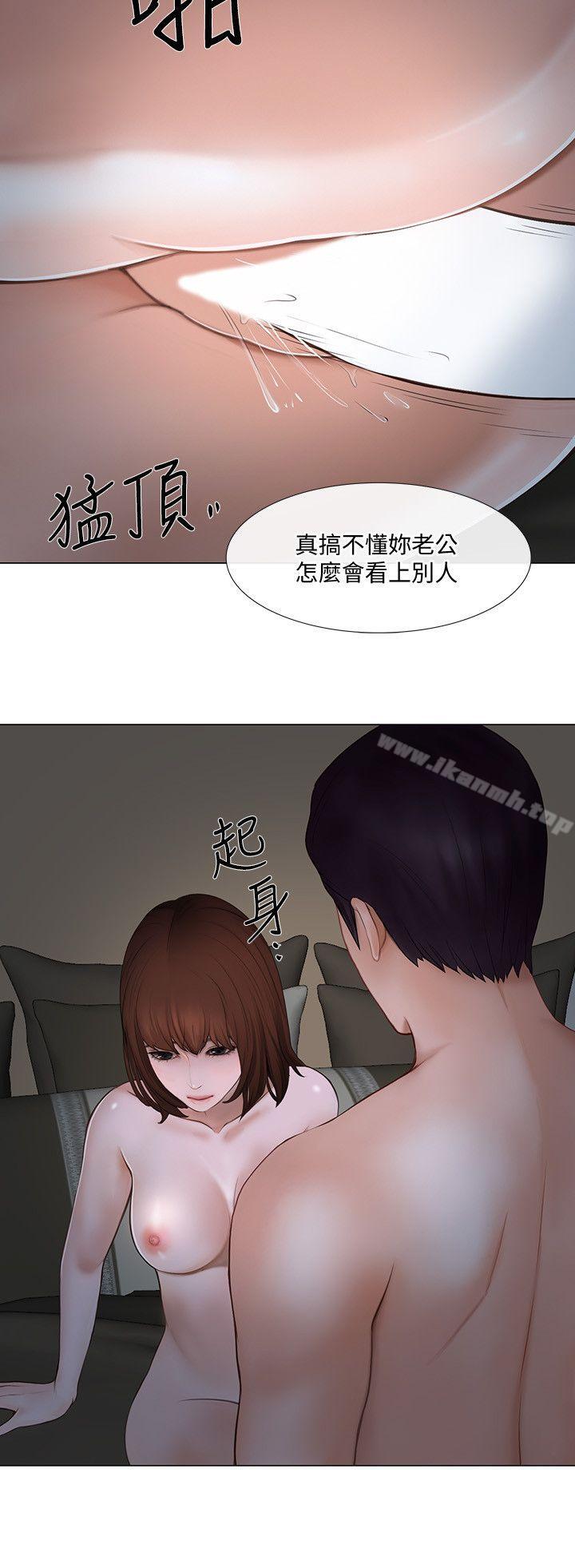 11P - 人夫的悸动
