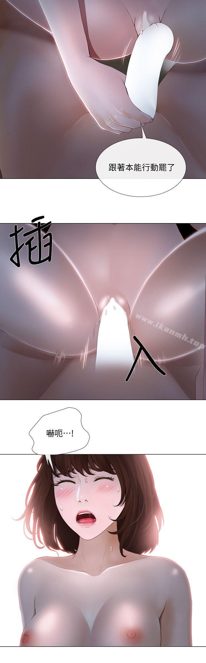 13P - 人夫的悸动