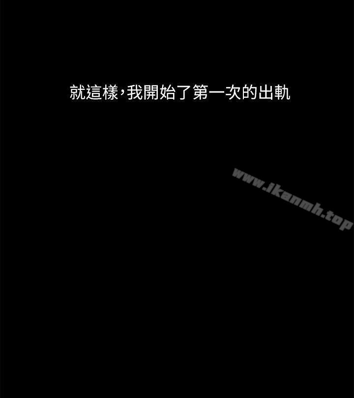 2P - 人夫的悸动