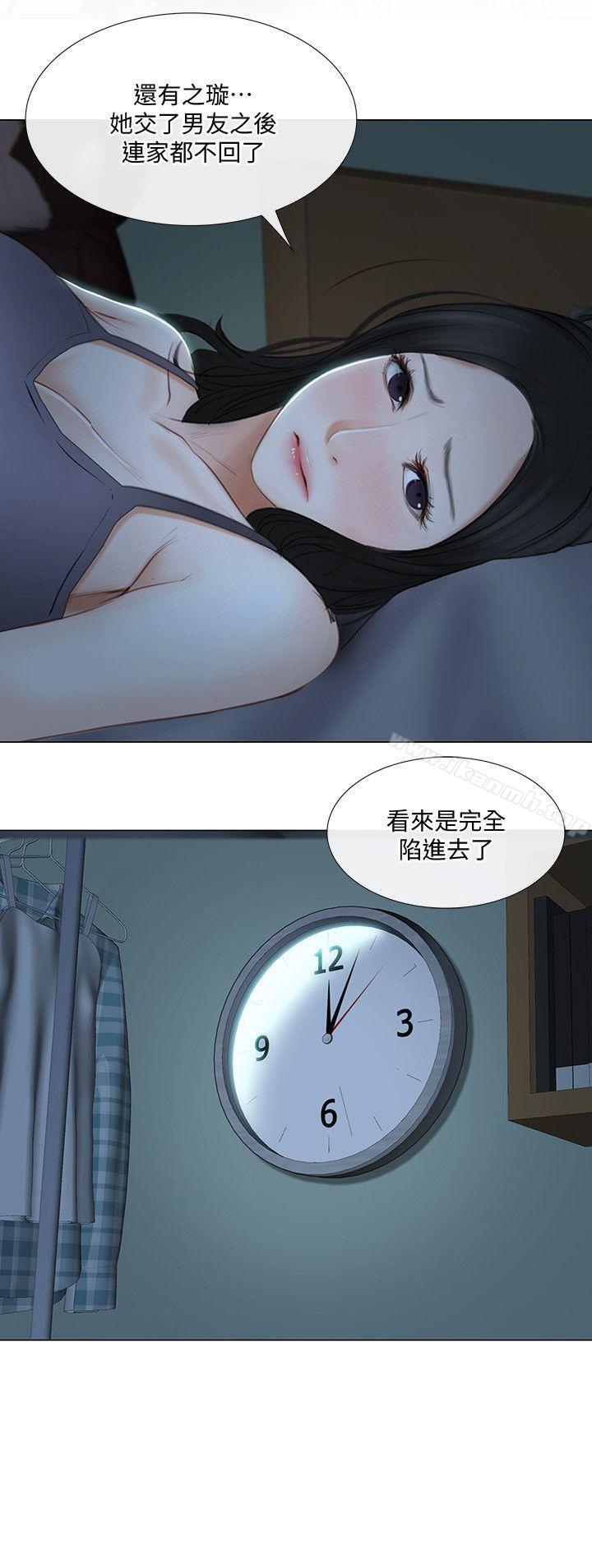 25P - 人夫的悸动