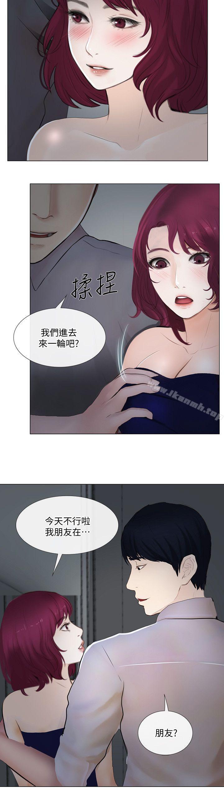 27P - 人夫的悸动