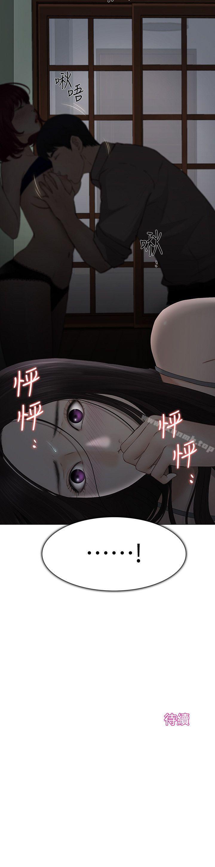33P - 人夫的悸动