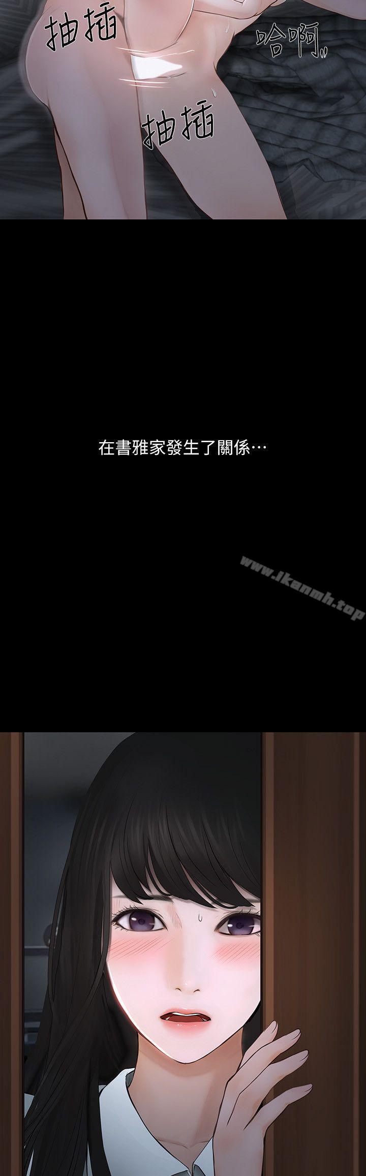 9P - 人夫的悸动