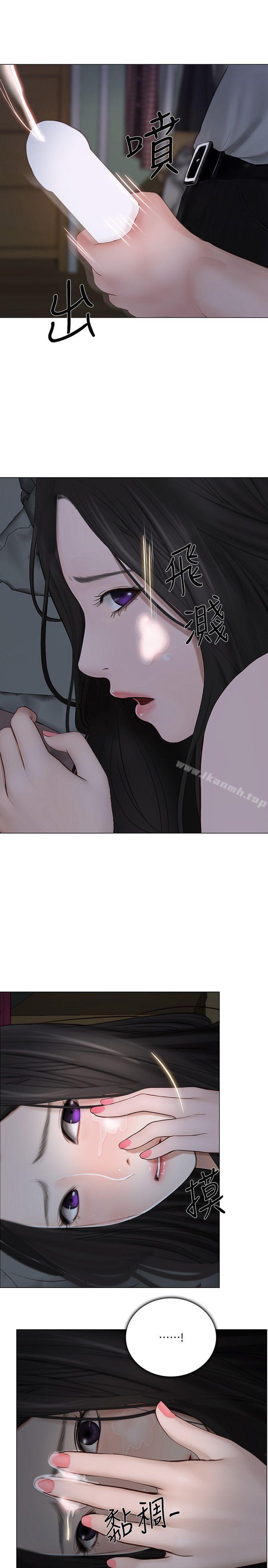 11P - 人夫的悸动