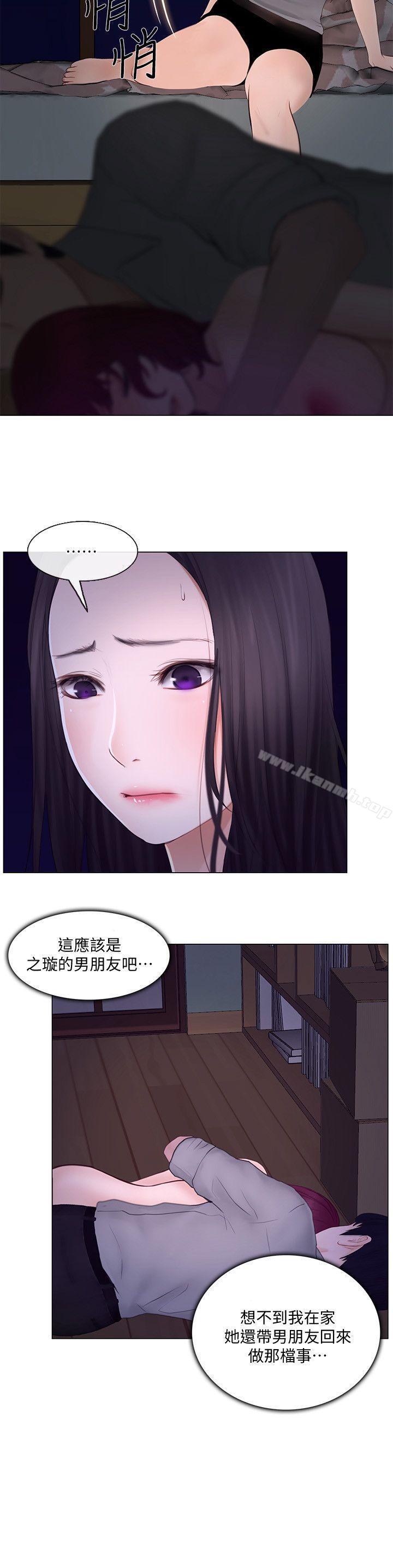 14P - 人夫的悸动