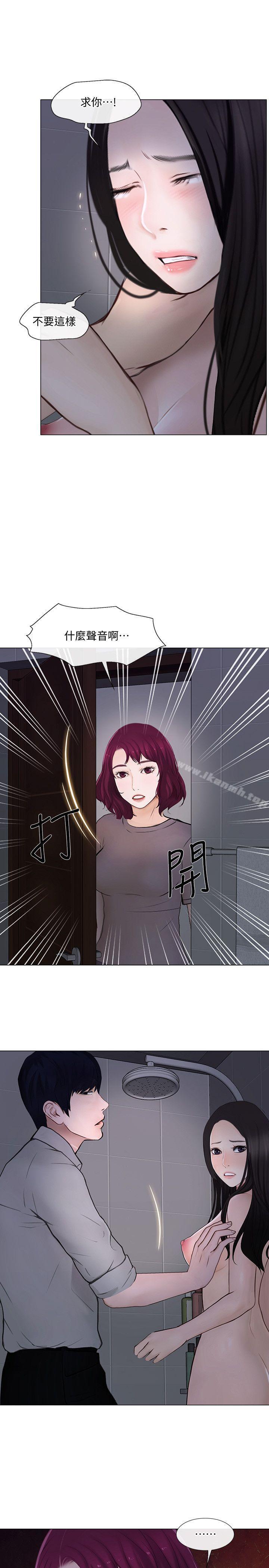 1P - 人夫的悸动