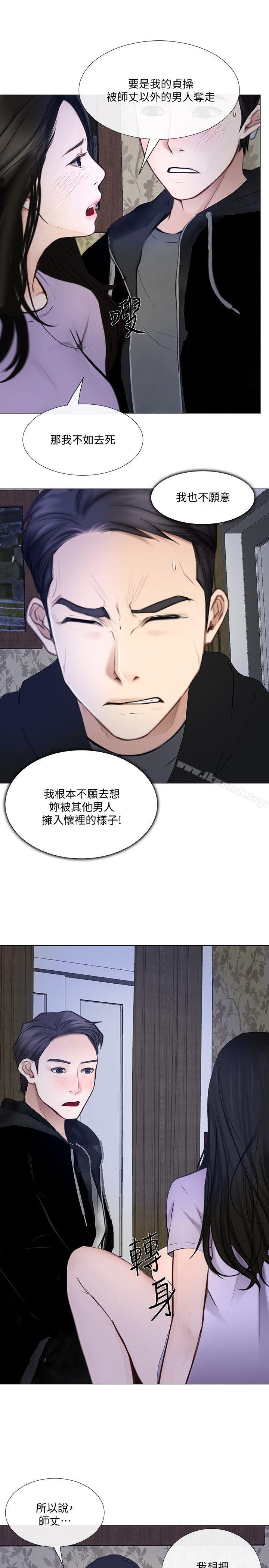 22P - 人夫的悸动
