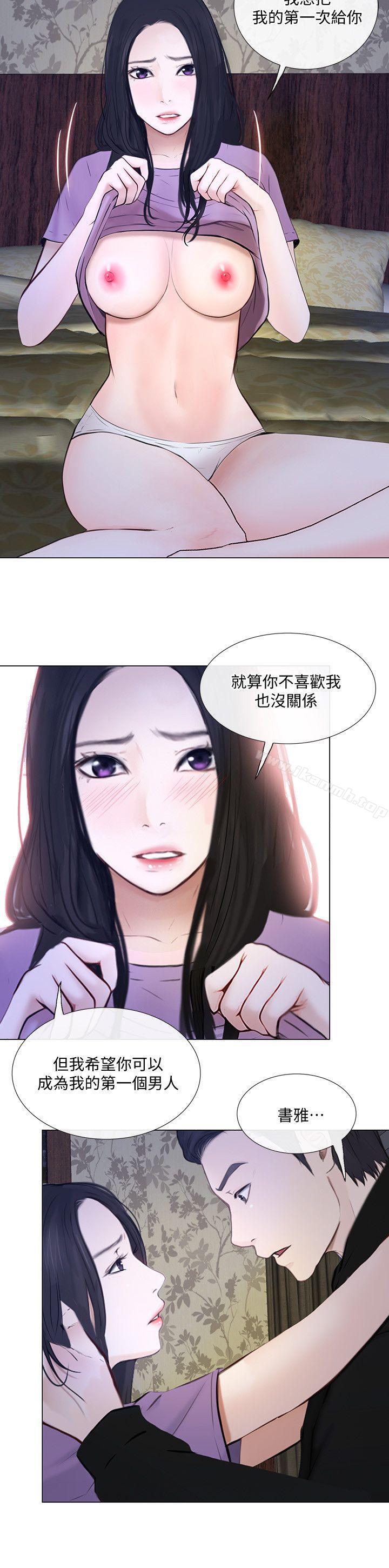 23P - 人夫的悸动