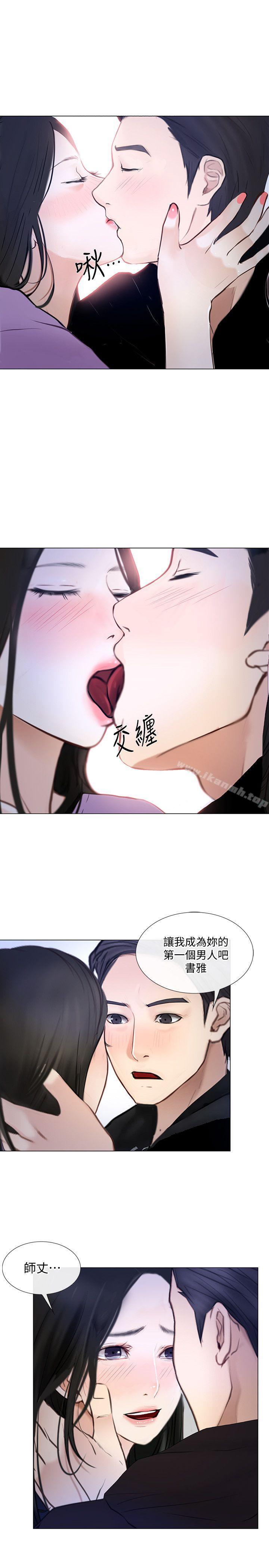 24P - 人夫的悸动
