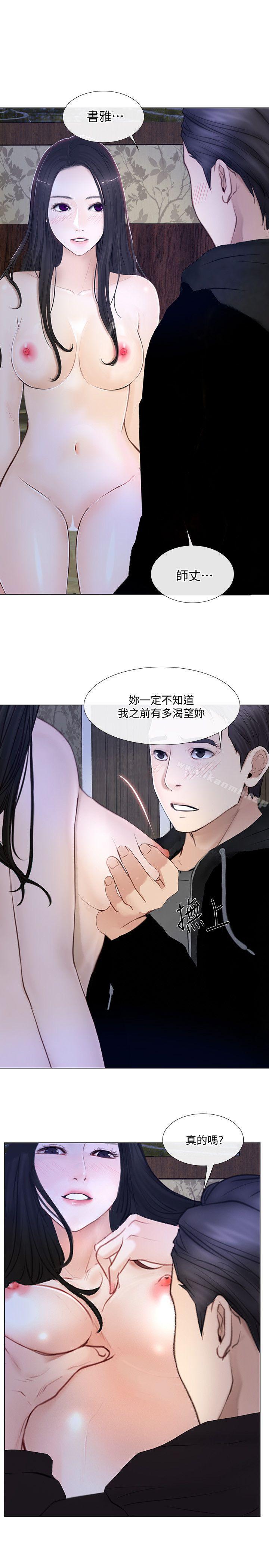 26P - 人夫的悸动