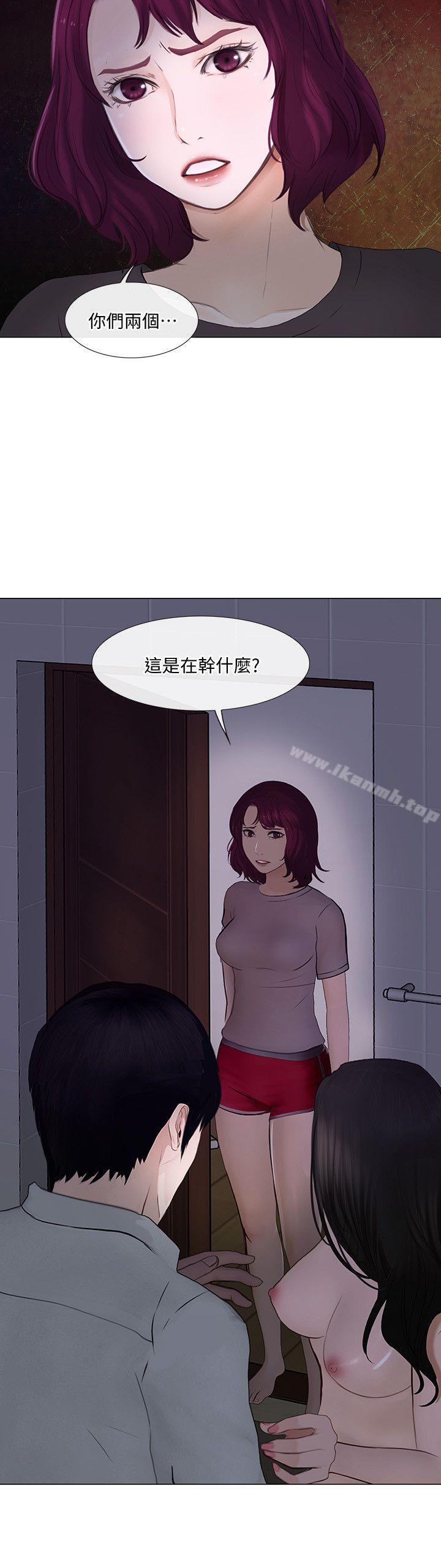 2P - 人夫的悸动