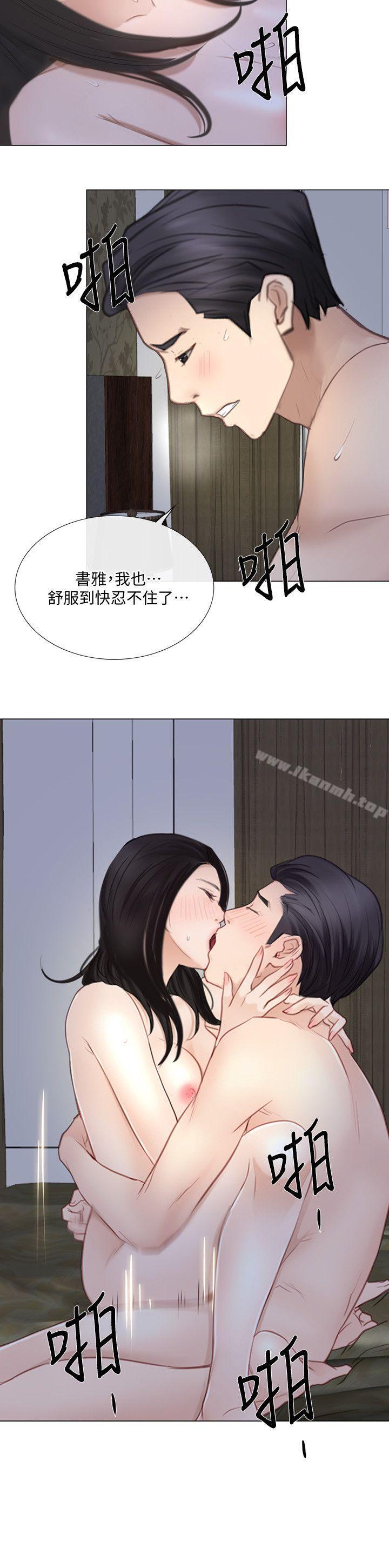 17P - 人夫的悸动