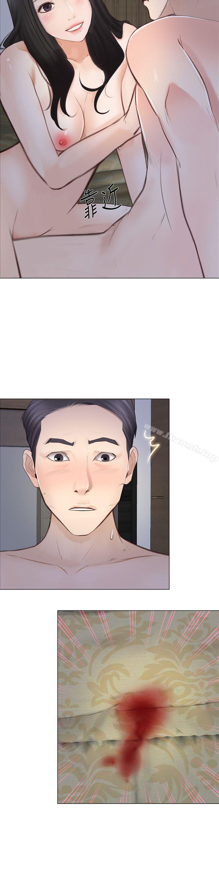21P - 人夫的悸动