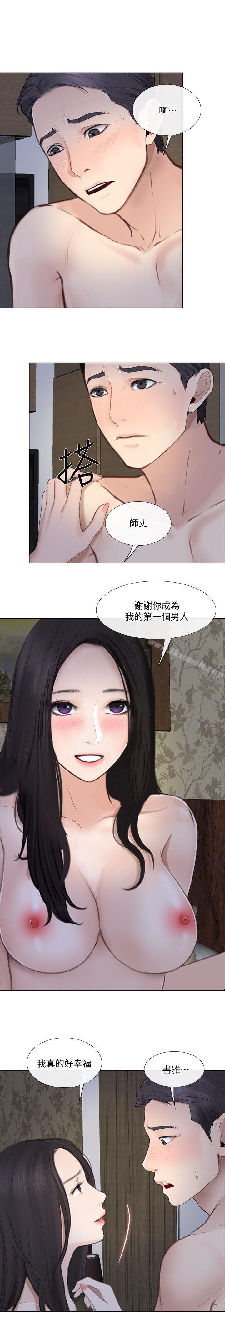 22P - 人夫的悸动