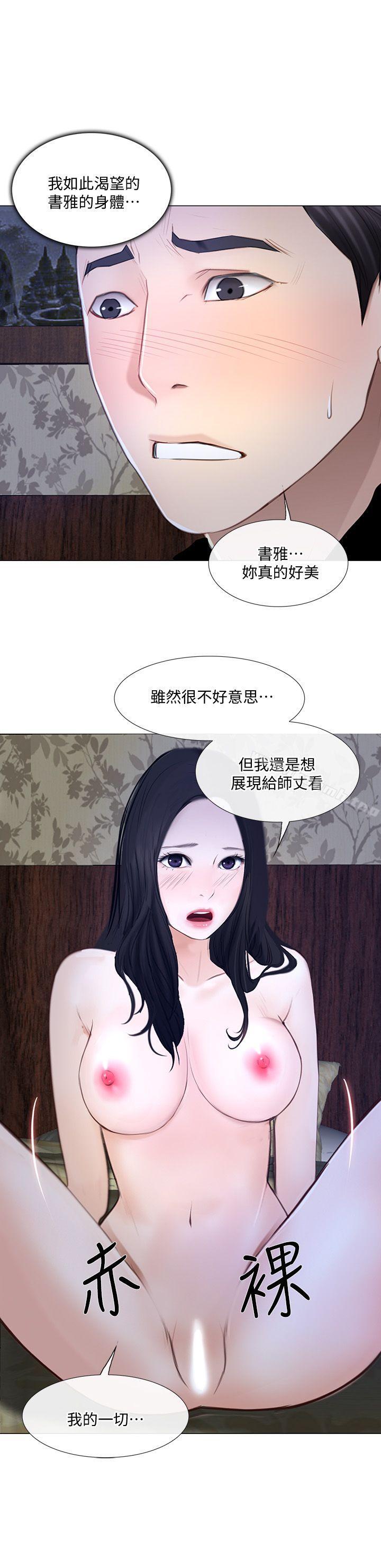 2P - 人夫的悸动