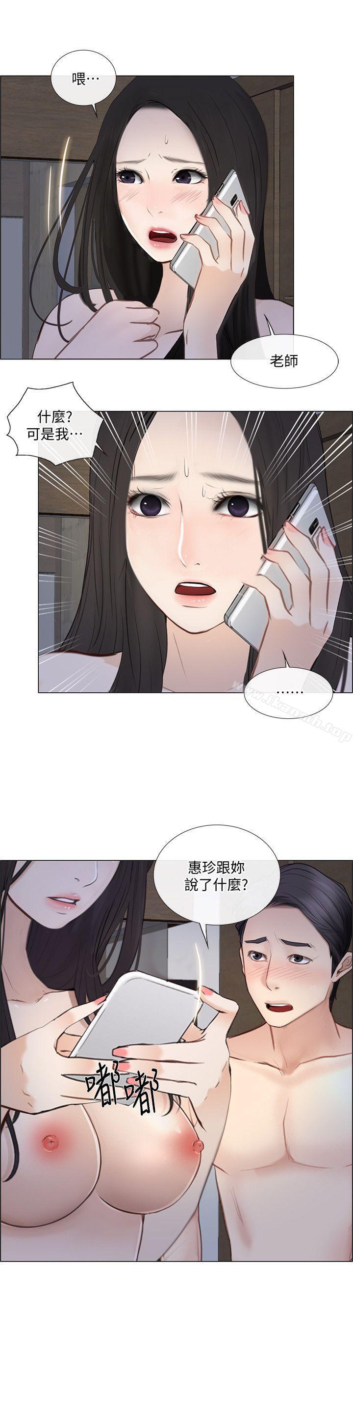 25P - 人夫的悸动