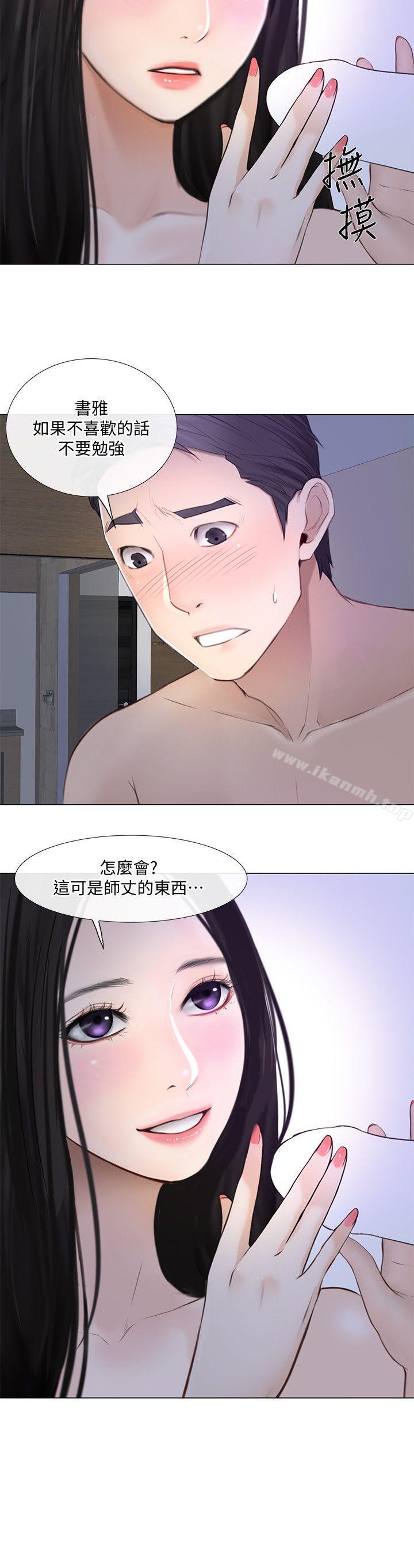 9P - 人夫的悸动