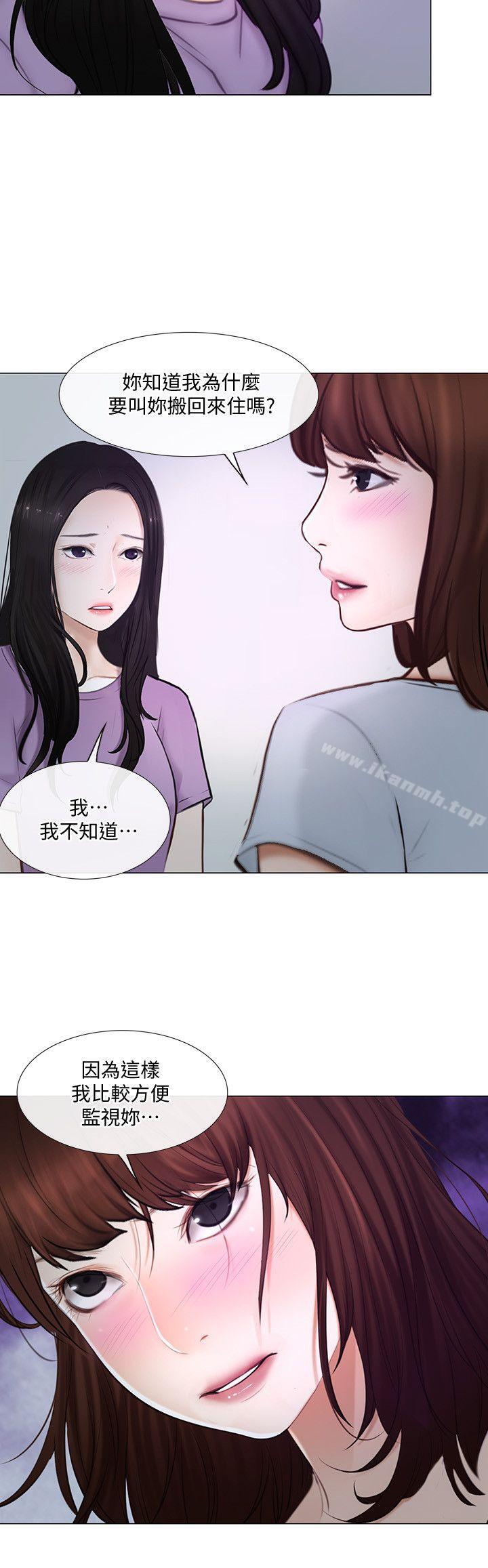 11P - 人夫的悸动