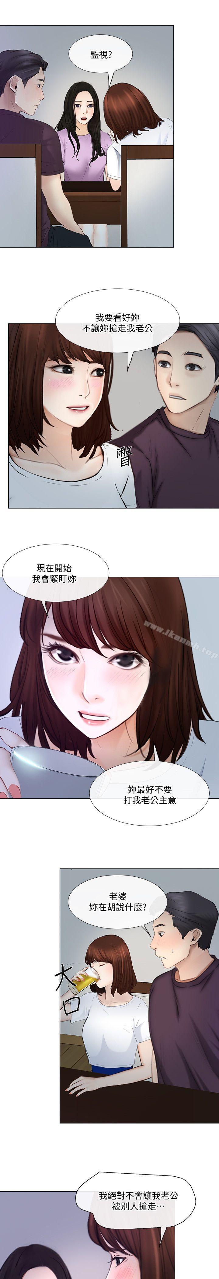 12P - 人夫的悸动